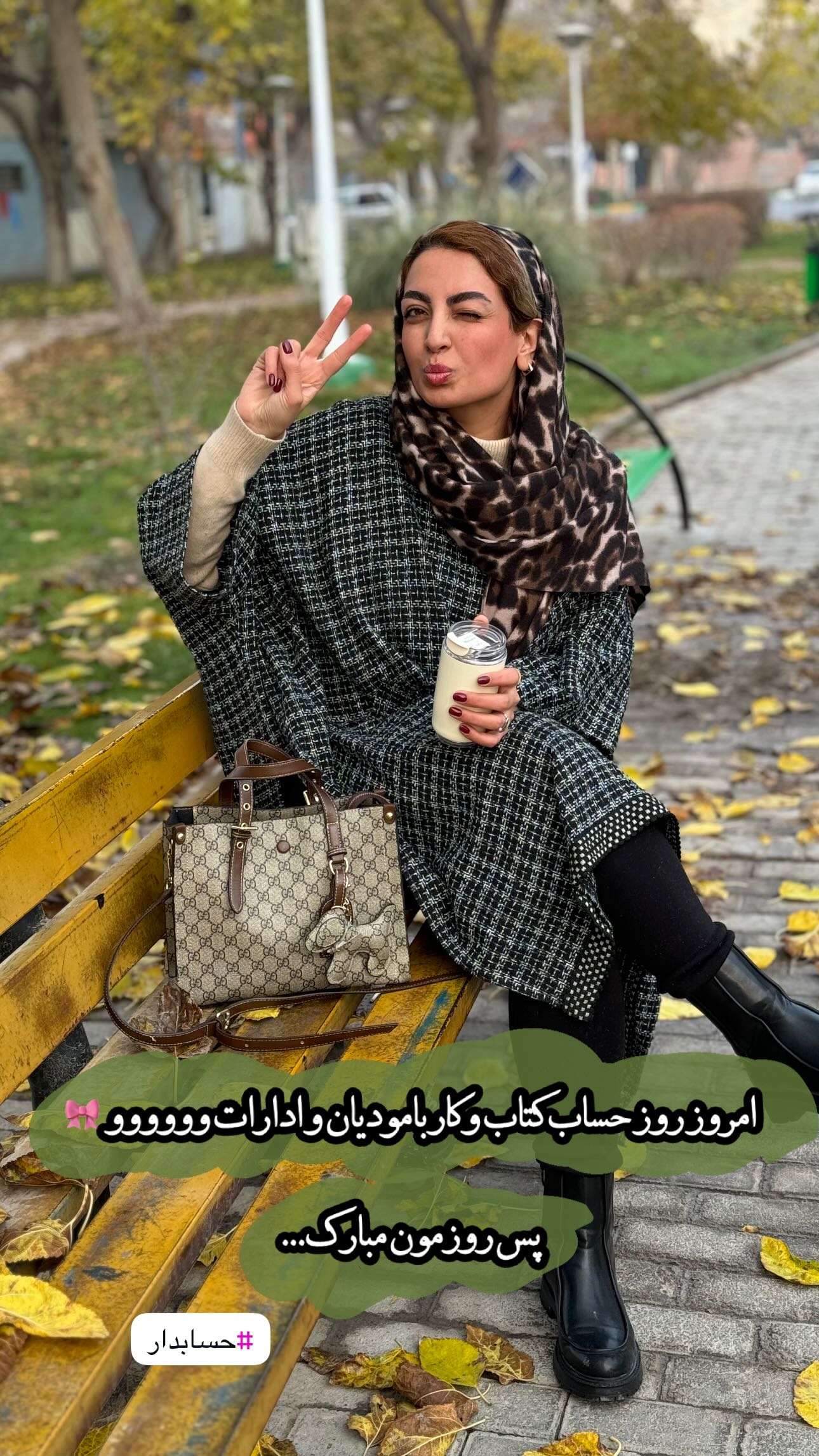  جدید ترین استوری اینستاگرام زینب سادات نوفرستی