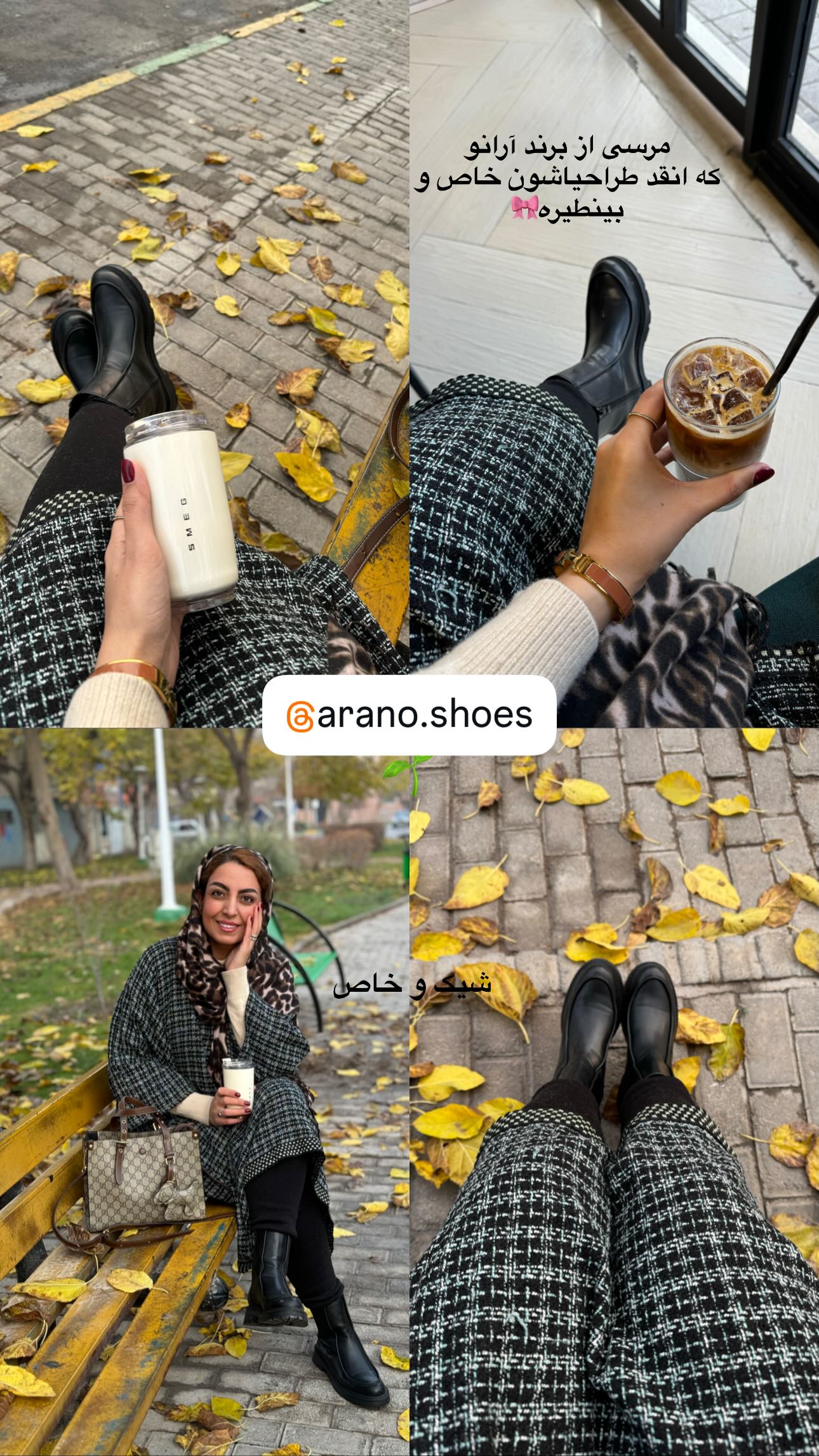  جدید ترین استوری اینستاگرام زینب سادات نوفرستی