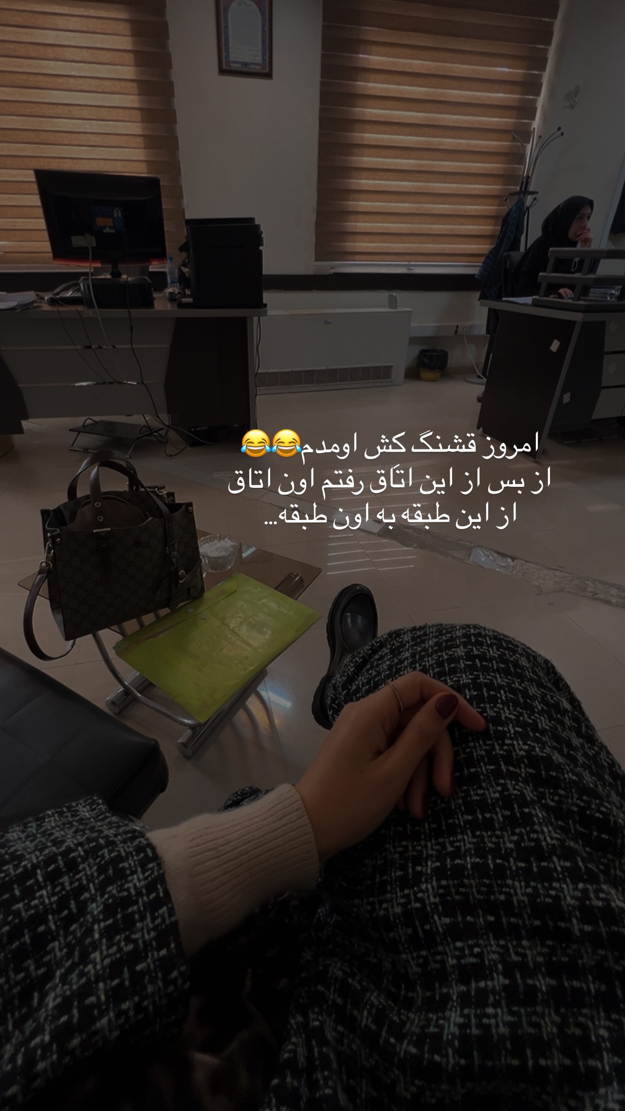  جدید ترین استوری اینستاگرام زینب سادات نوفرستی