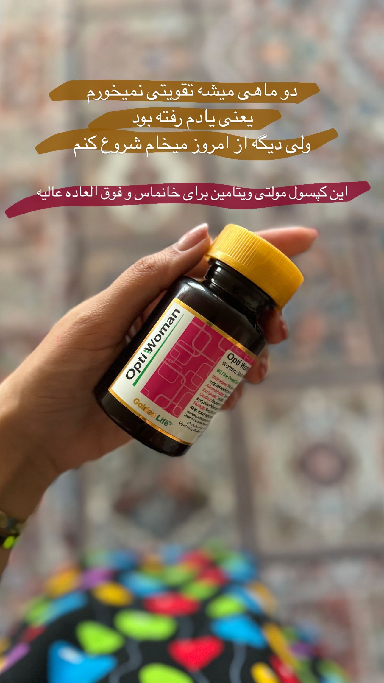  جدید ترین استوری اینستاگرام زینب سادات نوفرستی