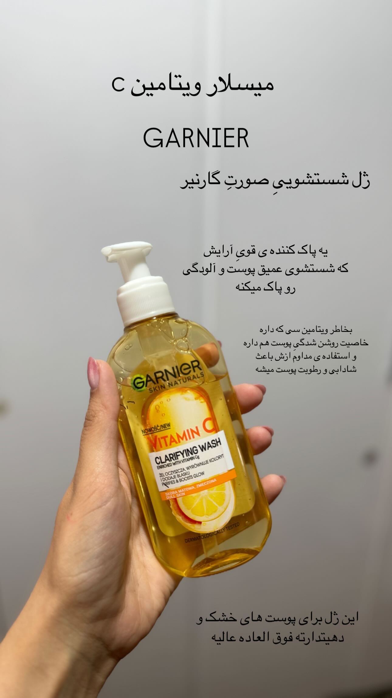  جدید ترین استوری اینستاگرام زینب سادات نوفرستی