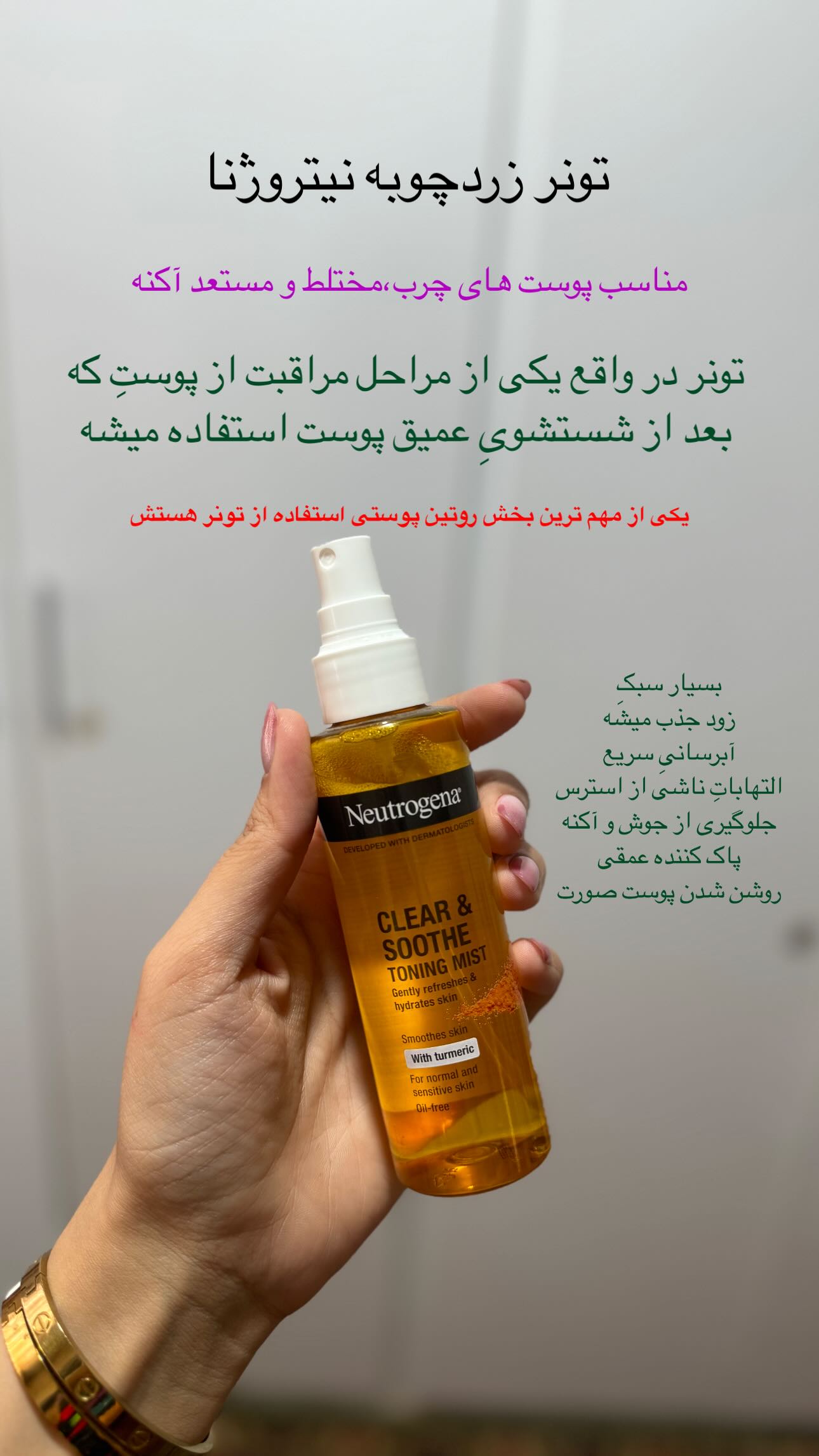  جدید ترین استوری اینستاگرام زینب سادات نوفرستی
