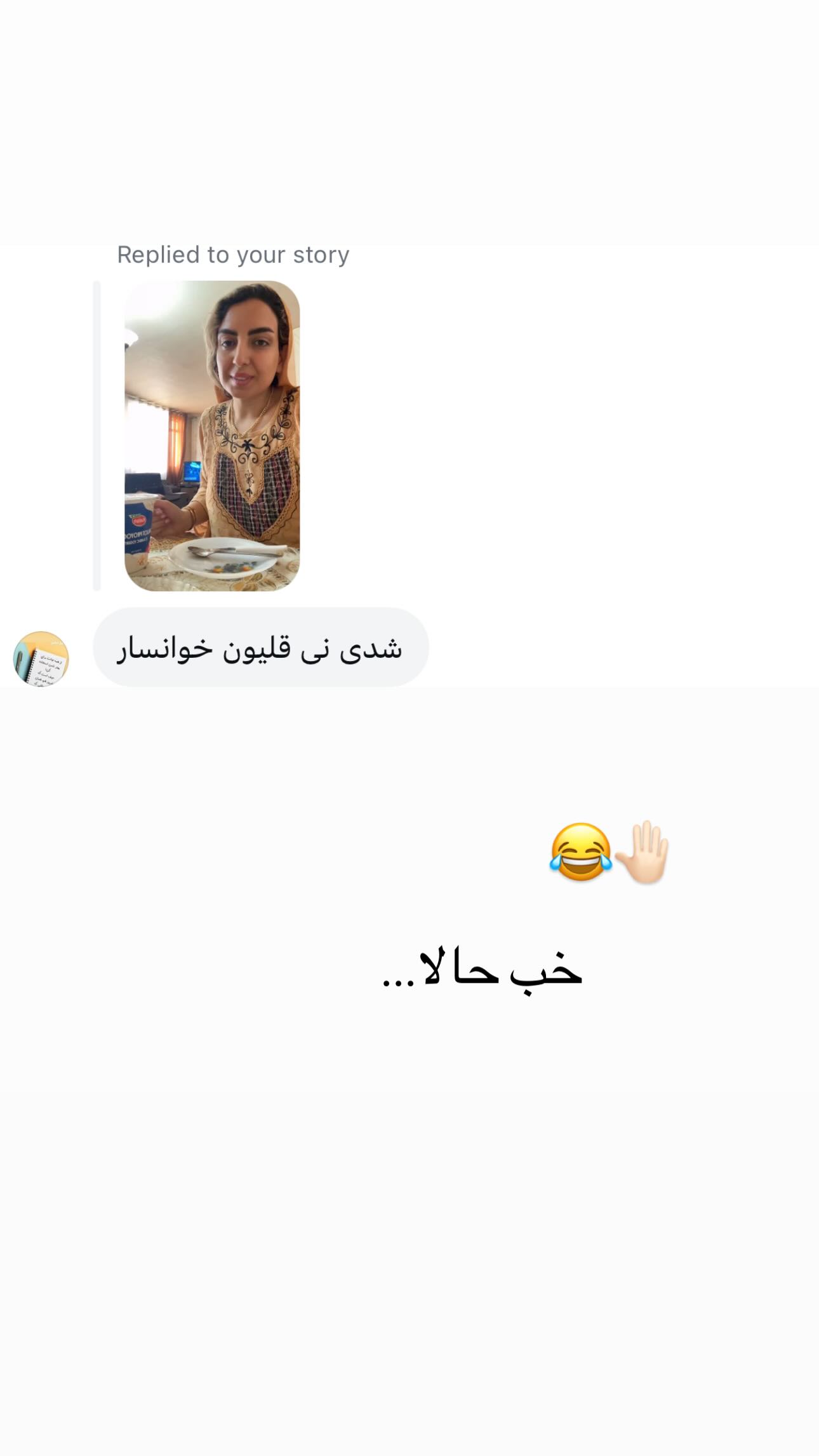  جدید ترین استوری اینستاگرام زینب سادات نوفرستی