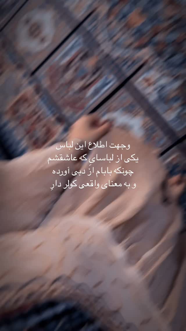  جدید ترین استوری اینستاگرام زینب سادات نوفرستی