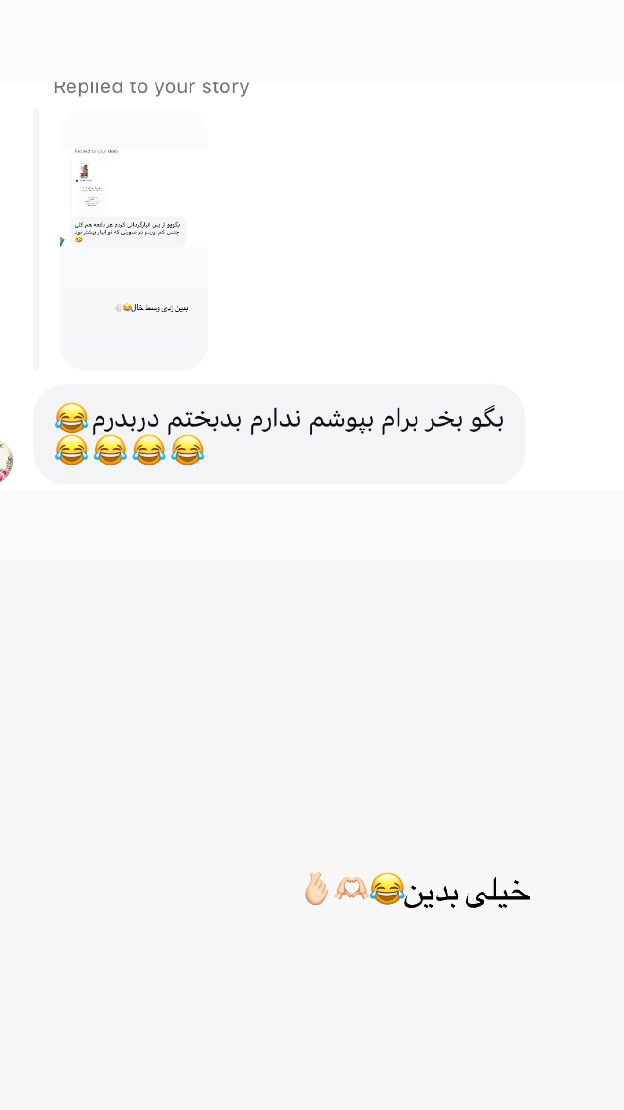  جدید ترین استوری اینستاگرام زینب سادات نوفرستی