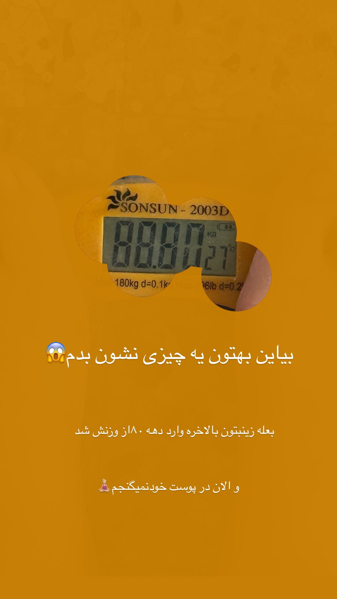  جدید ترین استوری اینستاگرام زینب سادات نوفرستی