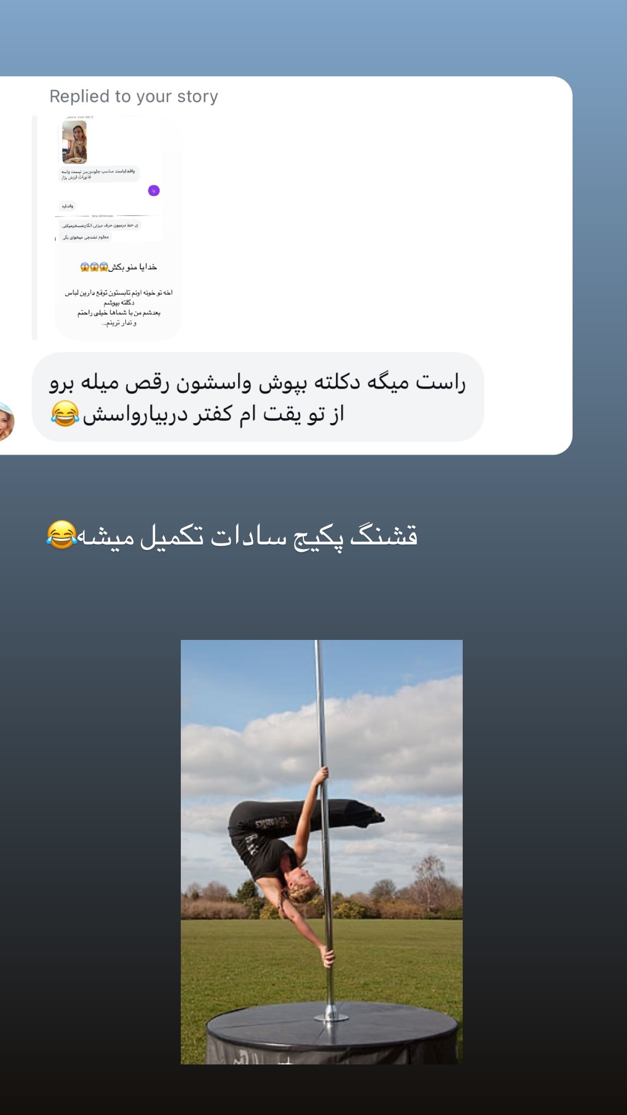  جدید ترین استوری اینستاگرام زینب سادات نوفرستی