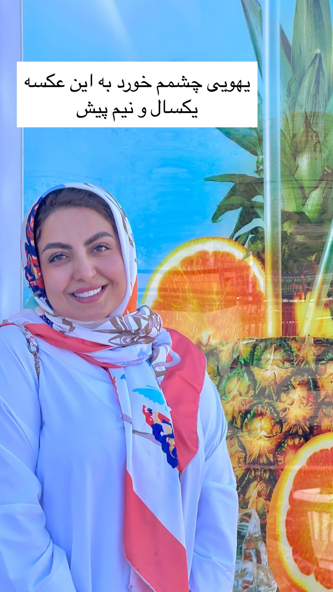  جدید ترین استوری اینستاگرام زینب سادات نوفرستی