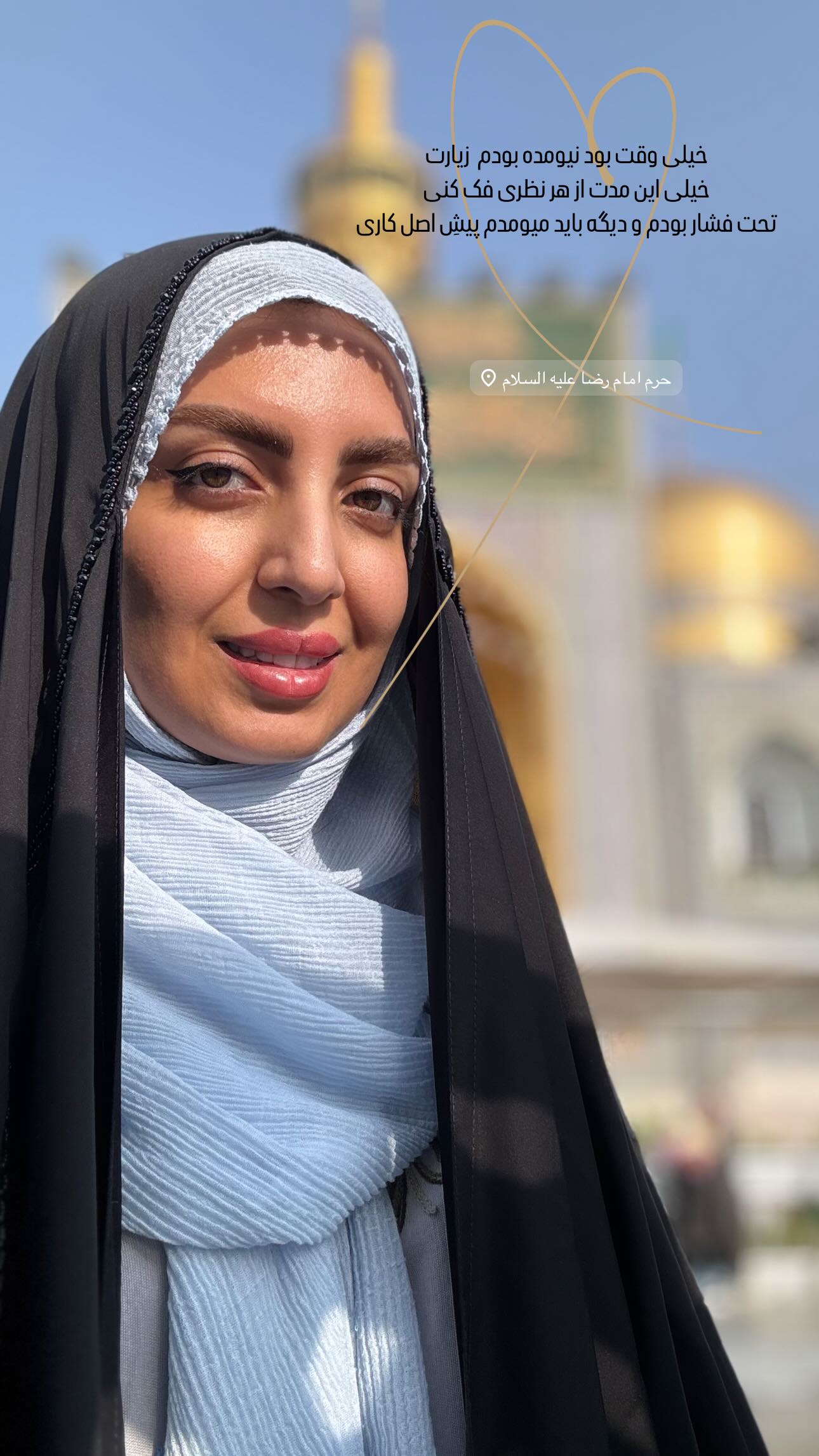  جدید ترین استوری اینستاگرام زینب سادات نوفرستی