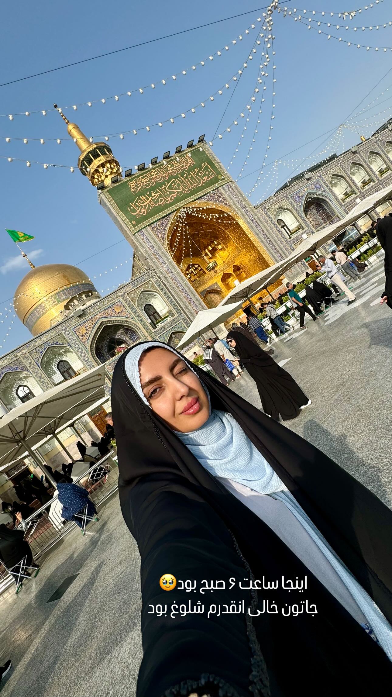 جدید ترین استوری اینستاگرام زینب سادات نوفرستی