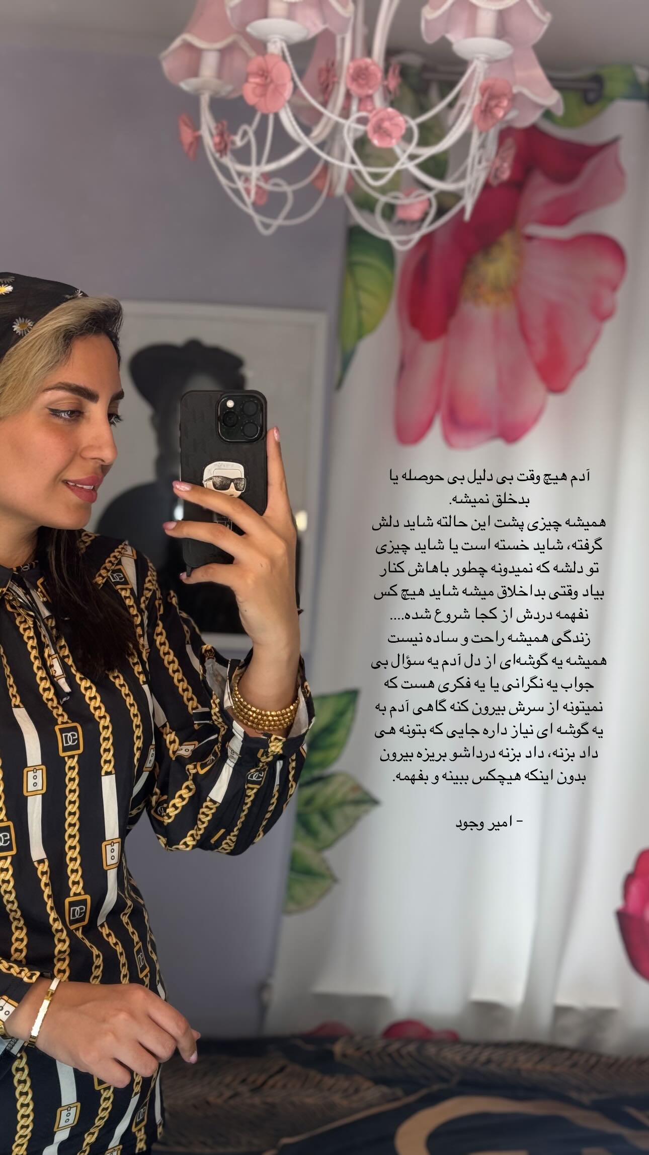  جدید ترین استوری اینستاگرام زینب سادات نوفرستی