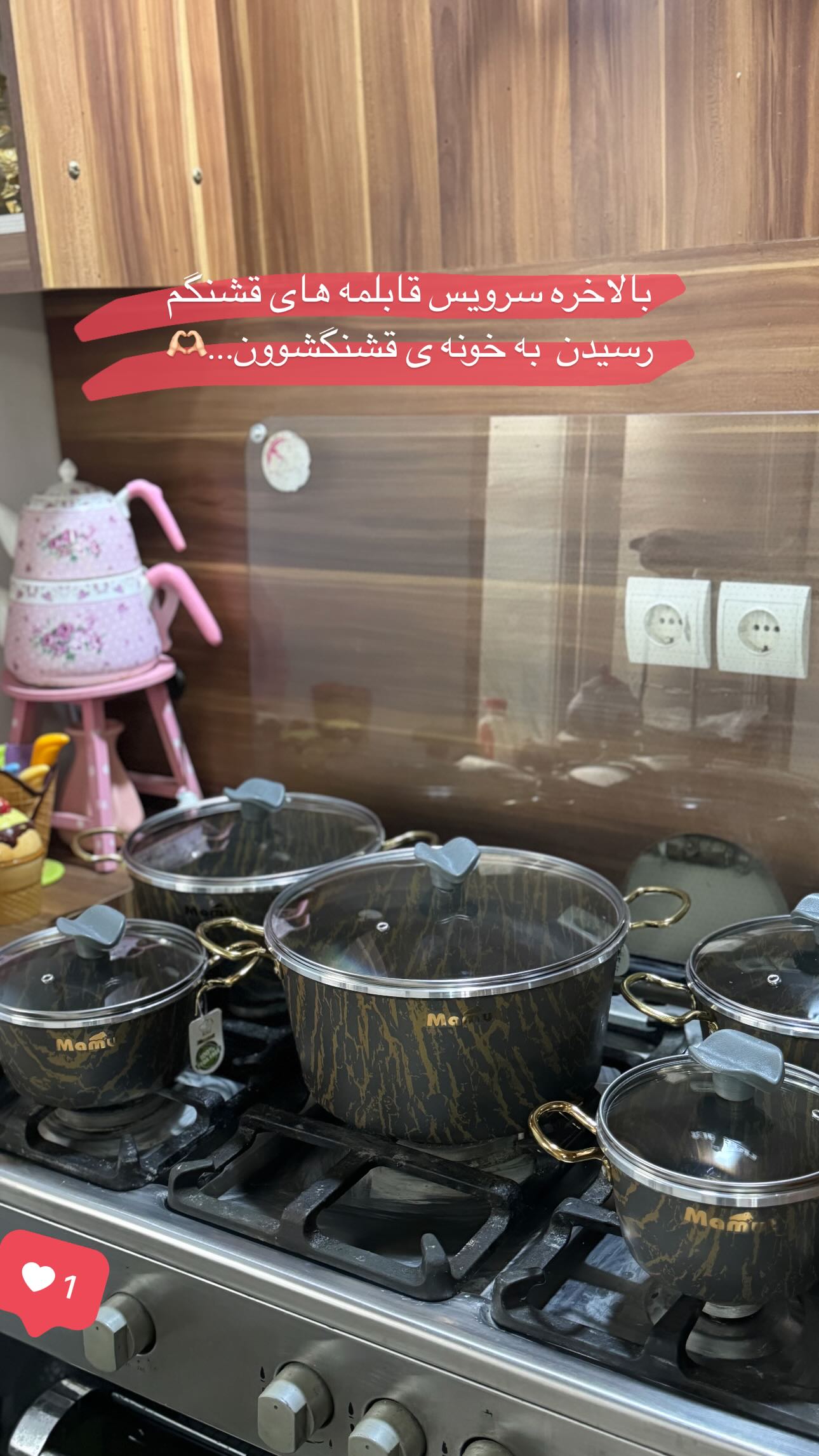  جدید ترین استوری اینستاگرام زینب سادات نوفرستی