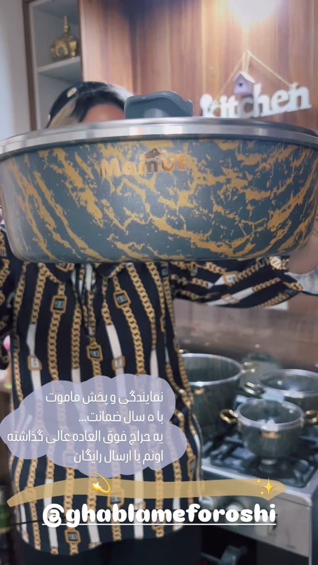  جدید ترین استوری اینستاگرام زینب سادات نوفرستی