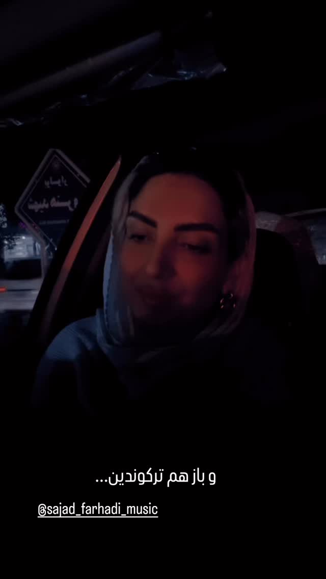  جدید ترین استوری اینستاگرام زینب سادات نوفرستی