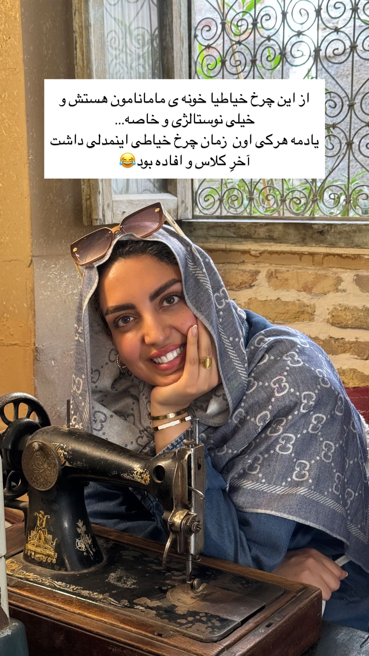  جدید ترین استوری اینستاگرام زینب سادات نوفرستی