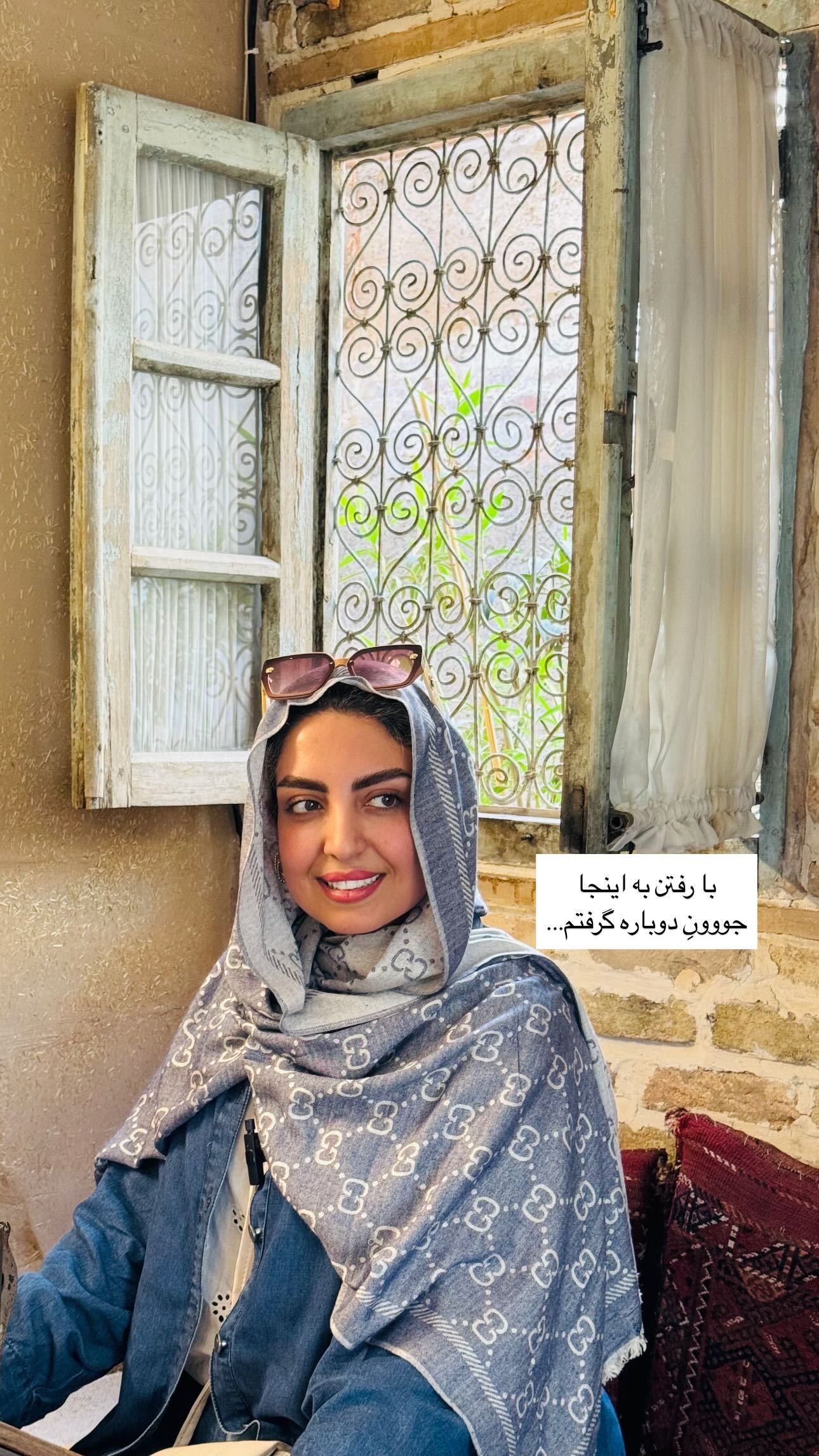  جدید ترین استوری اینستاگرام زینب سادات نوفرستی