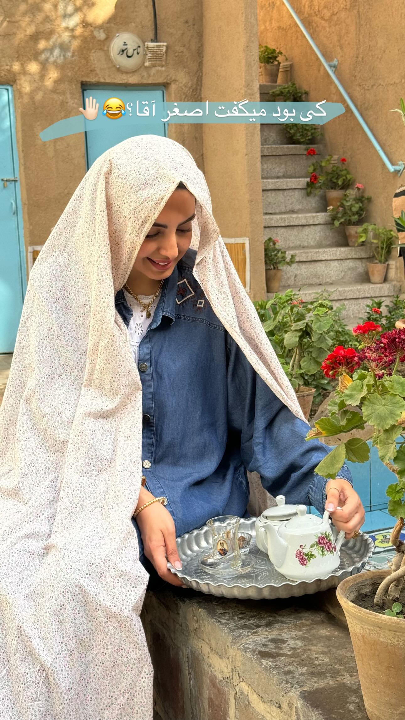  جدید ترین استوری اینستاگرام زینب سادات نوفرستی