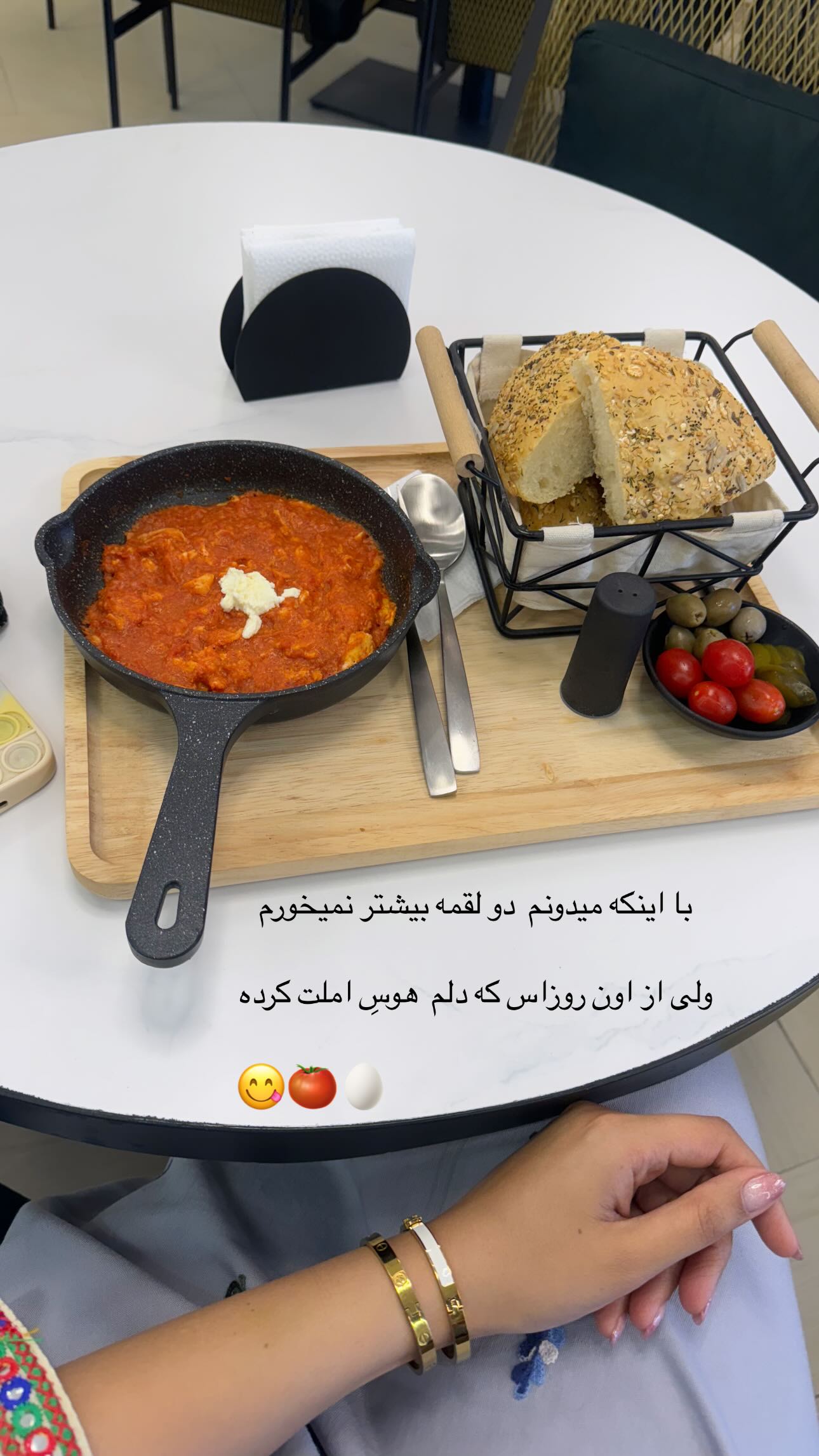  جدید ترین استوری اینستاگرام زینب سادات نوفرستی