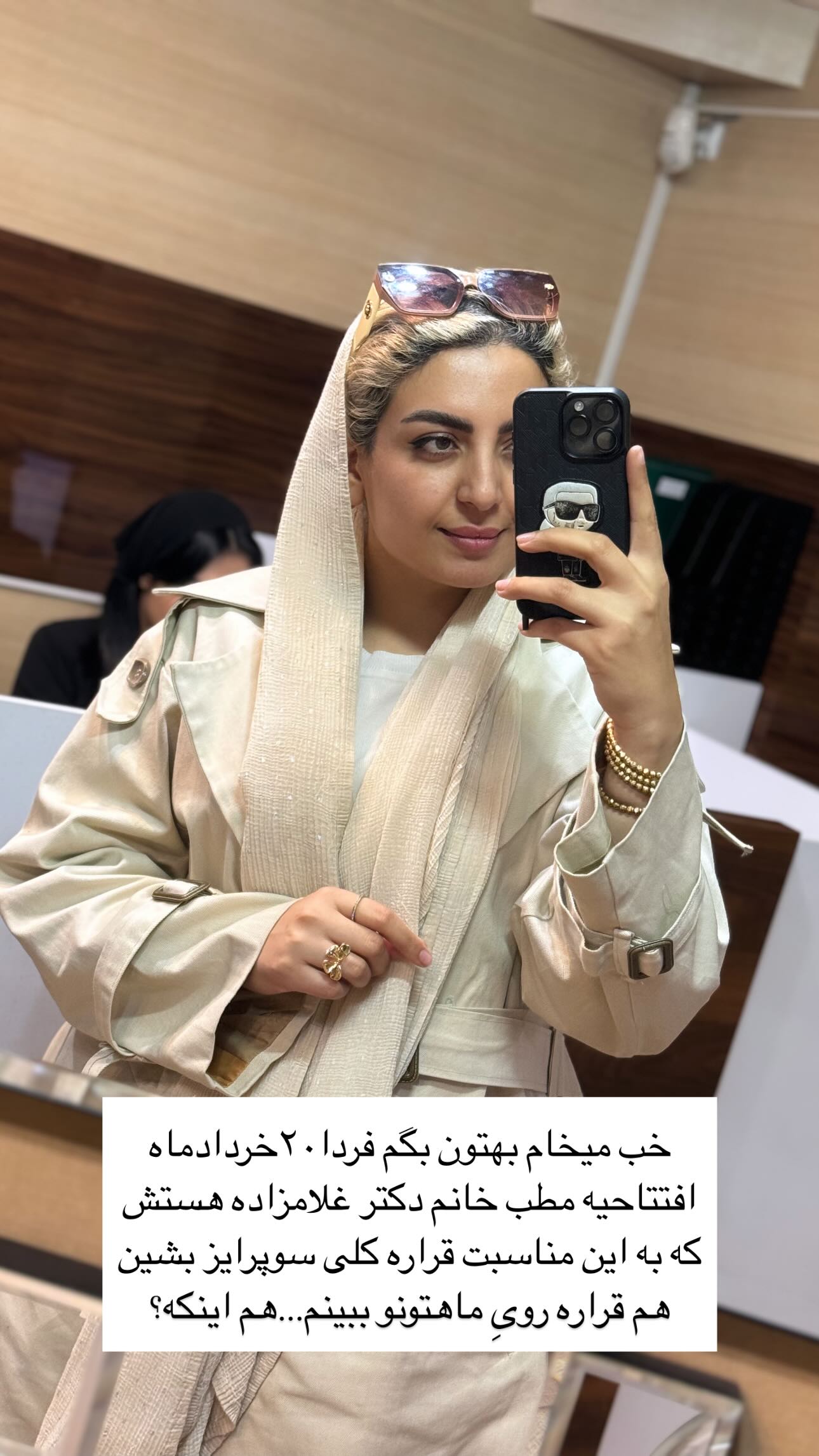  جدید ترین استوری اینستاگرام زینب سادات نوفرستی