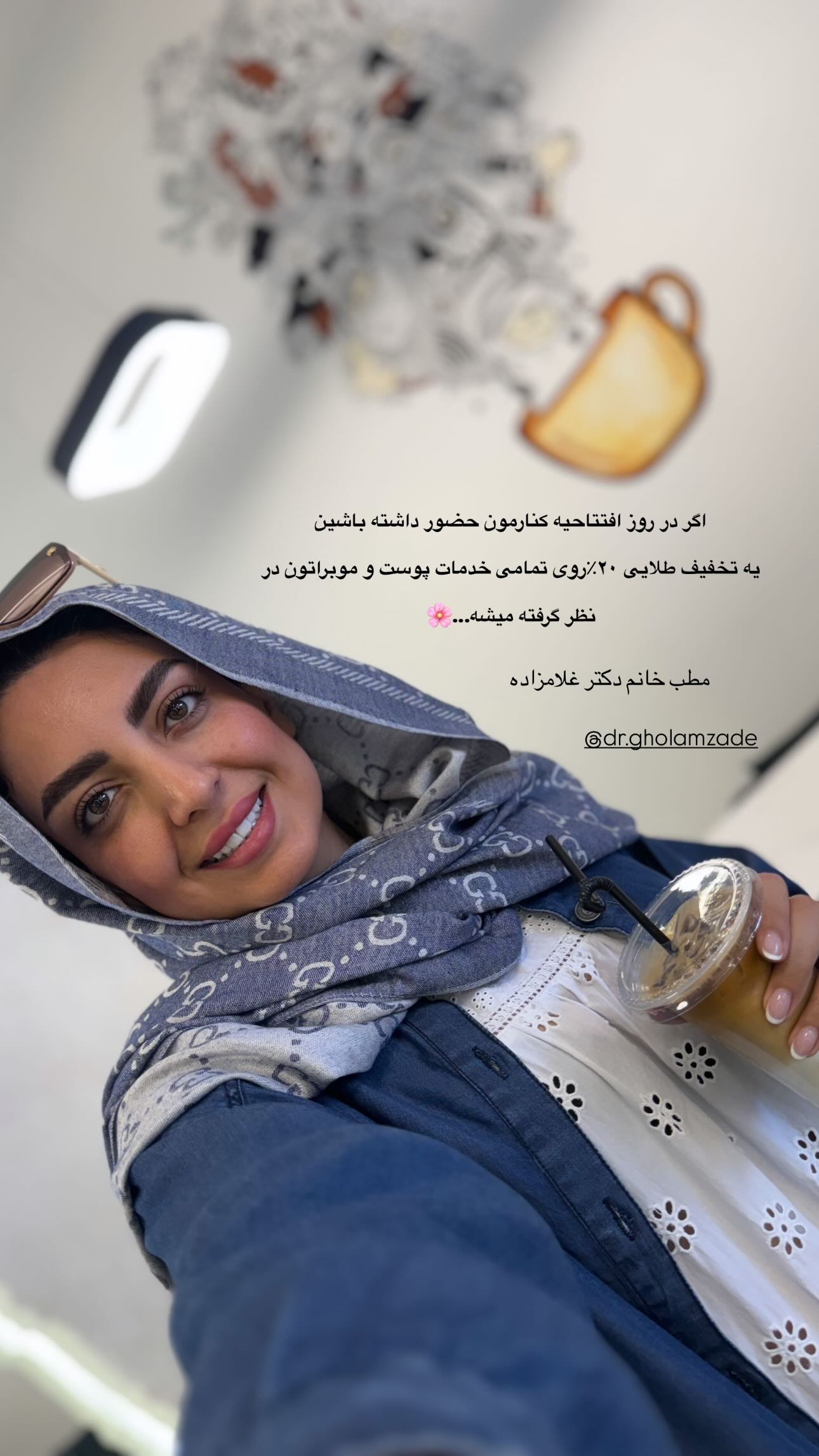  جدید ترین استوری اینستاگرام زینب سادات نوفرستی
