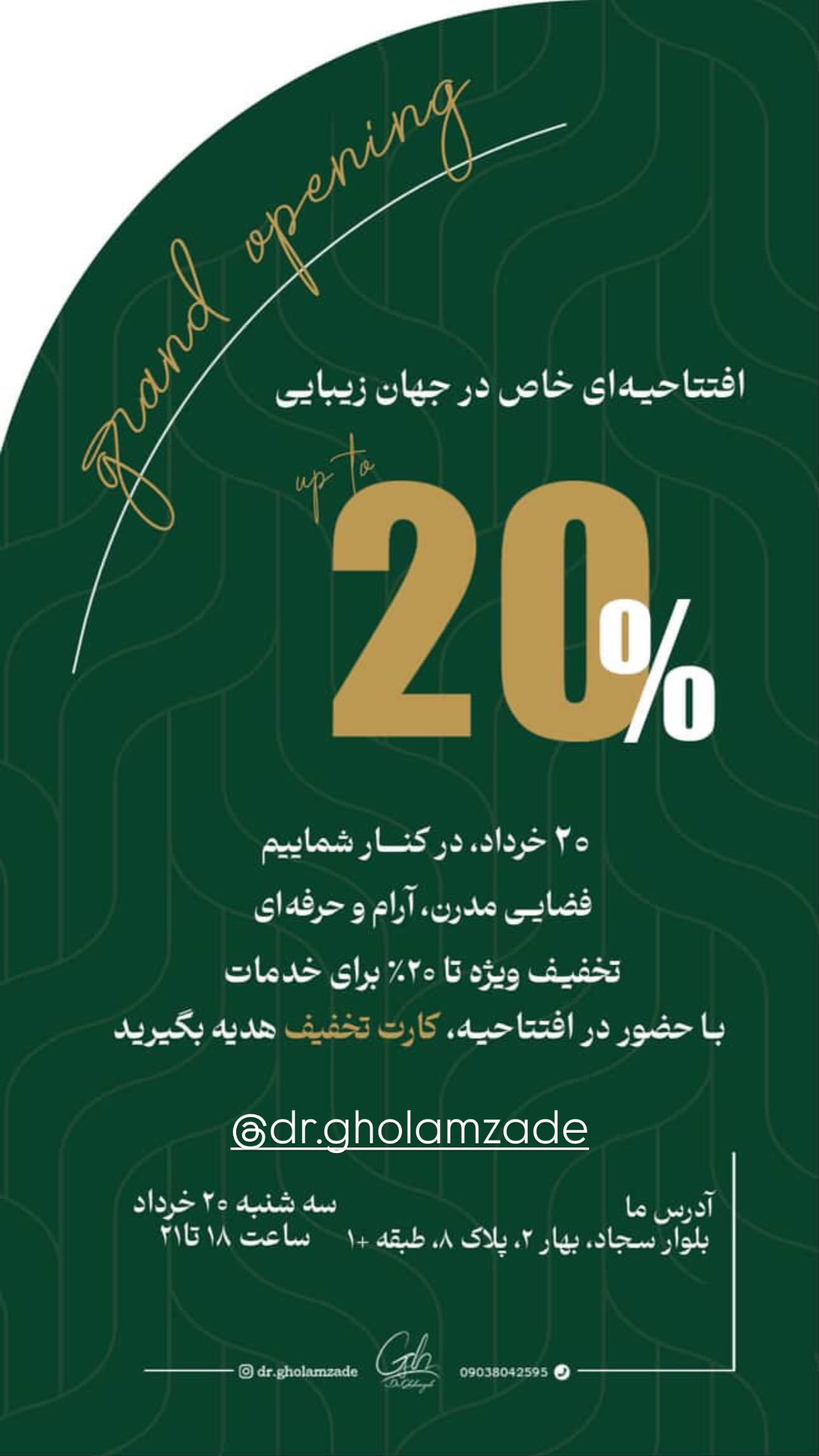  جدید ترین استوری اینستاگرام زینب سادات نوفرستی