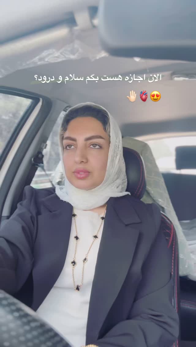  جدید ترین استوری اینستاگرام زینب سادات نوفرستی