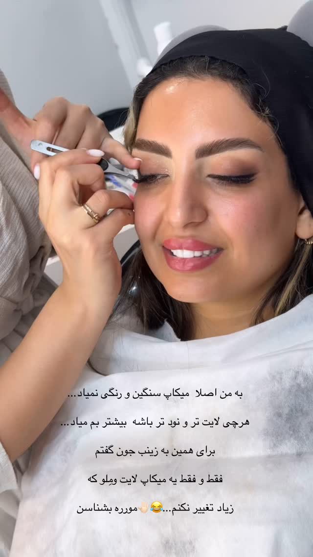  جدید ترین استوری اینستاگرام زینب سادات نوفرستی