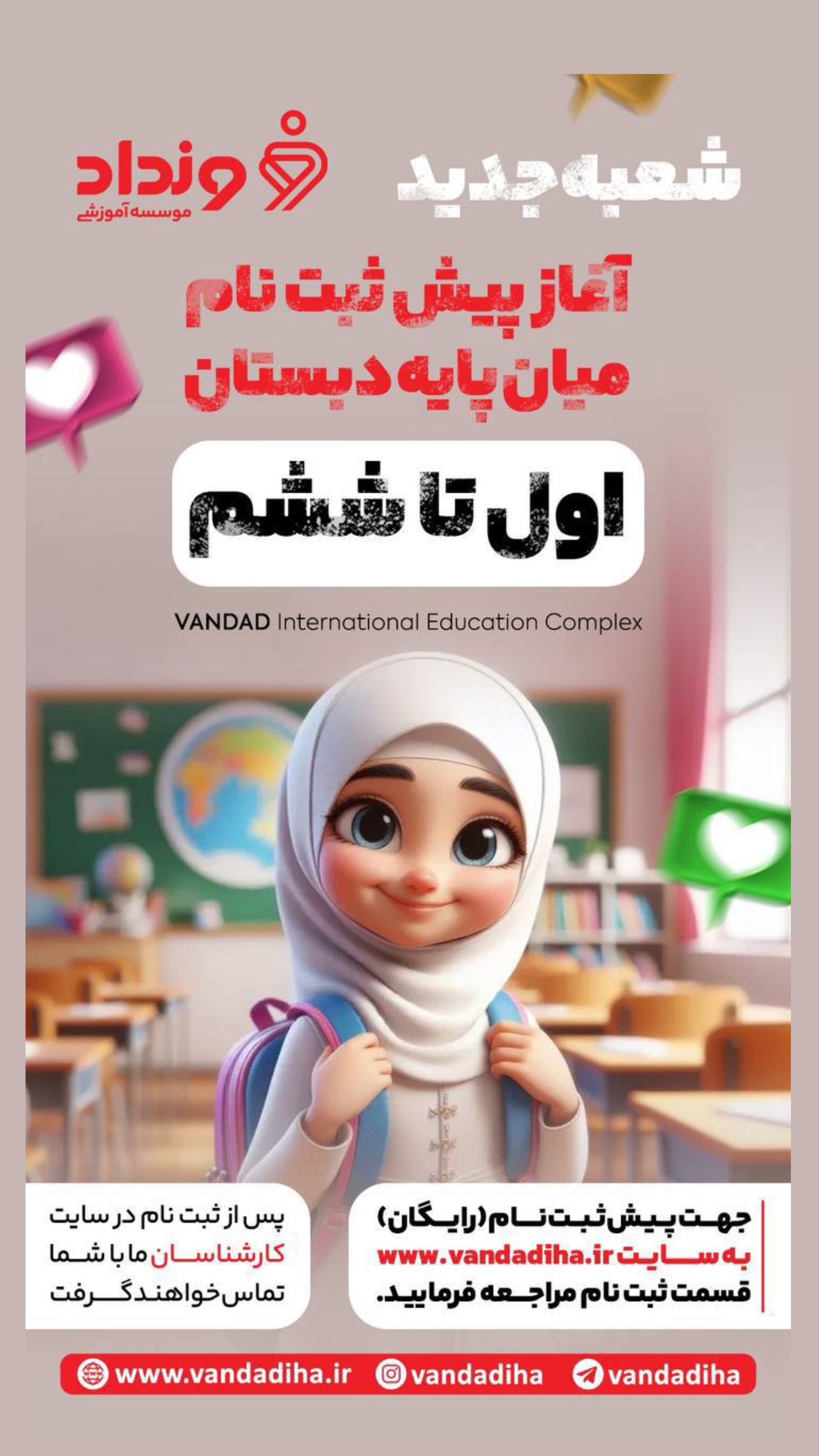 جدید ترین استوری اینستاگرام زینب سادات نوفرستی