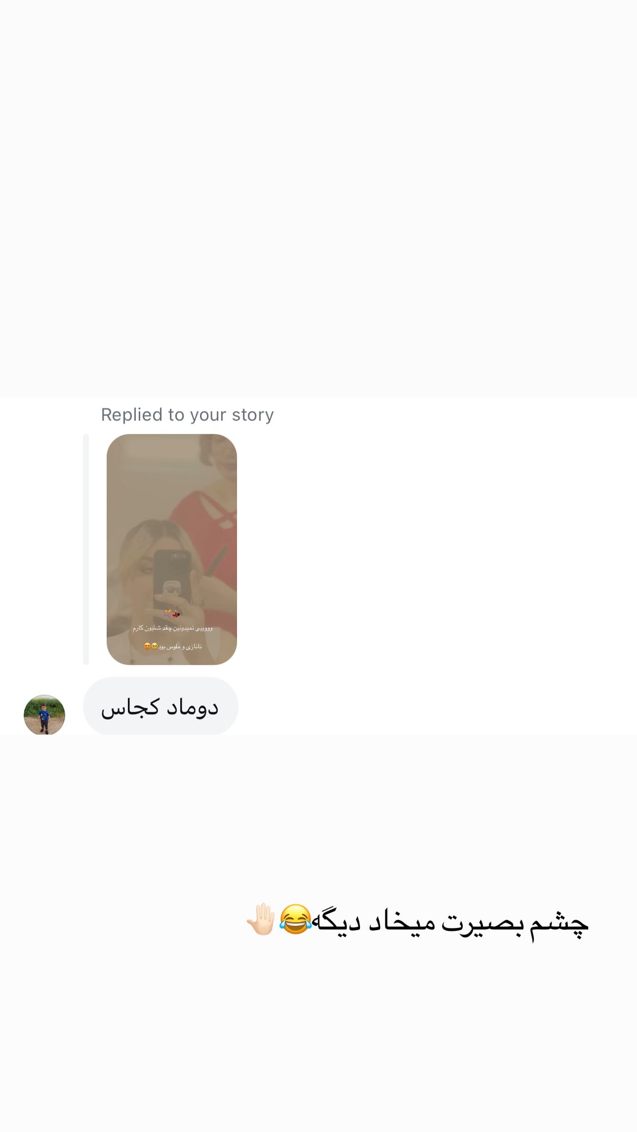  جدید ترین استوری اینستاگرام زینب سادات نوفرستی