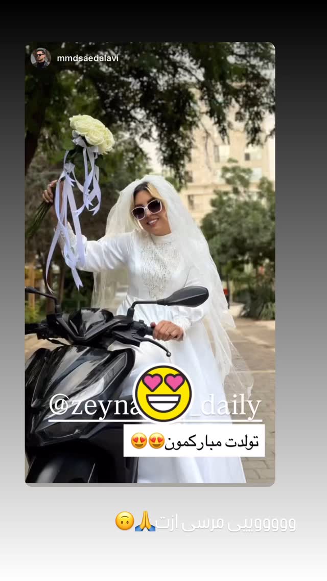  جدید ترین استوری اینستاگرام زینب سادات نوفرستی