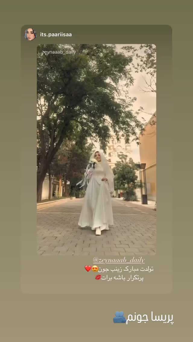  جدید ترین استوری اینستاگرام زینب سادات نوفرستی