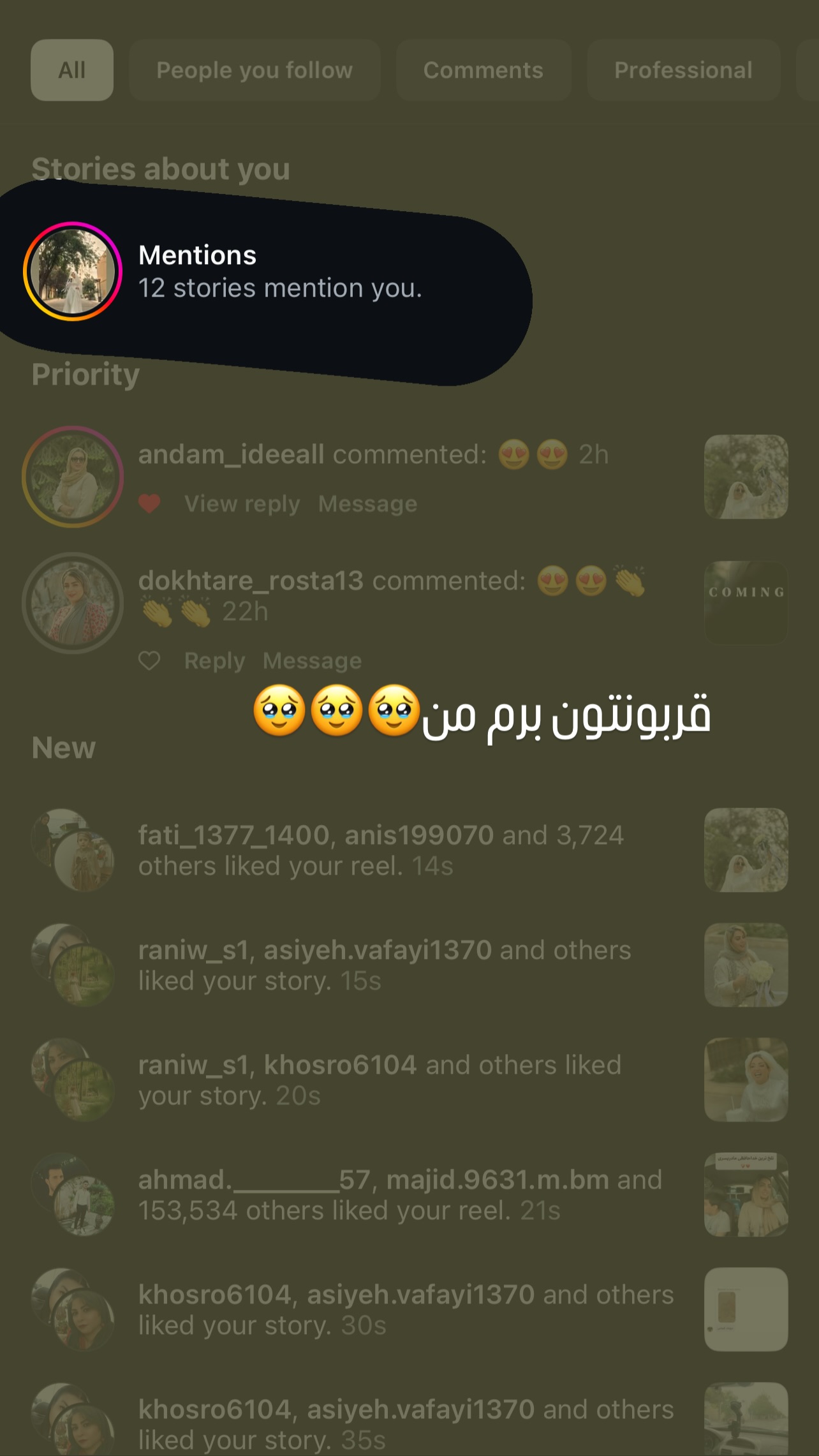  جدید ترین استوری اینستاگرام زینب سادات نوفرستی
