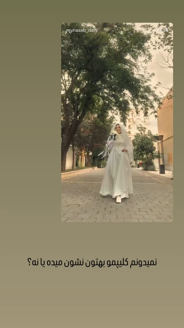  جدید ترین استوری اینستاگرام زینب سادات نوفرستی