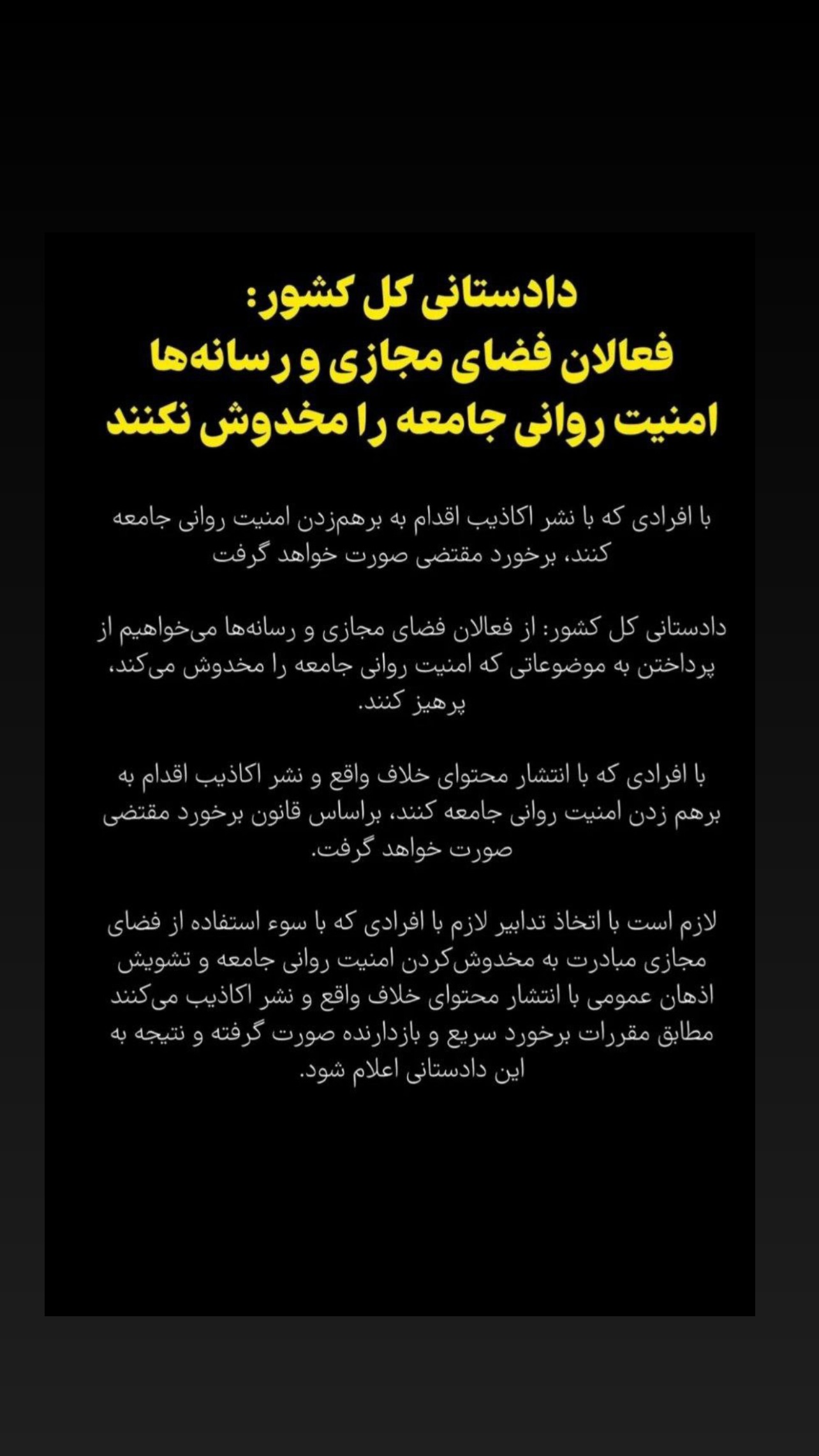  جدید ترین استوری اینستاگرام زینب سادات نوفرستی