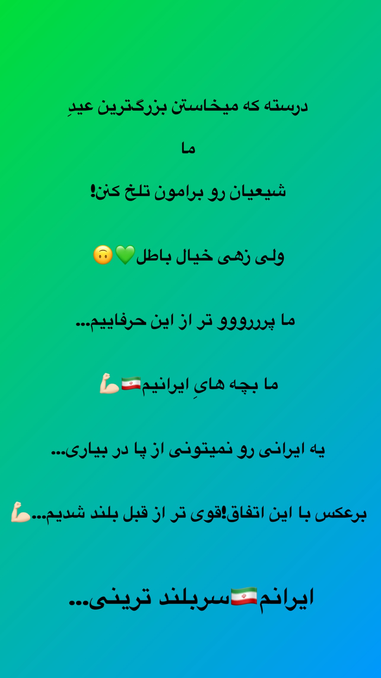  جدید ترین استوری اینستاگرام زینب سادات نوفرستی
