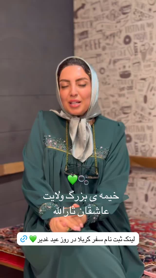  جدید ترین استوری اینستاگرام زینب سادات نوفرستی