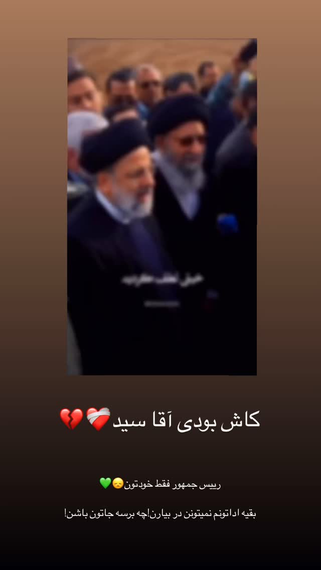  جدید ترین استوری اینستاگرام زینب سادات نوفرستی