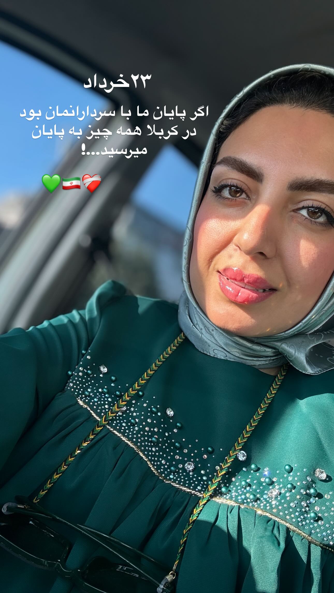  جدید ترین استوری اینستاگرام زینب سادات نوفرستی