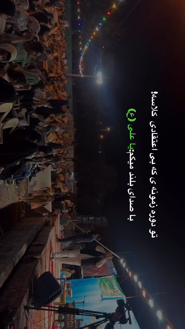  جدید ترین استوری اینستاگرام زینب سادات نوفرستی