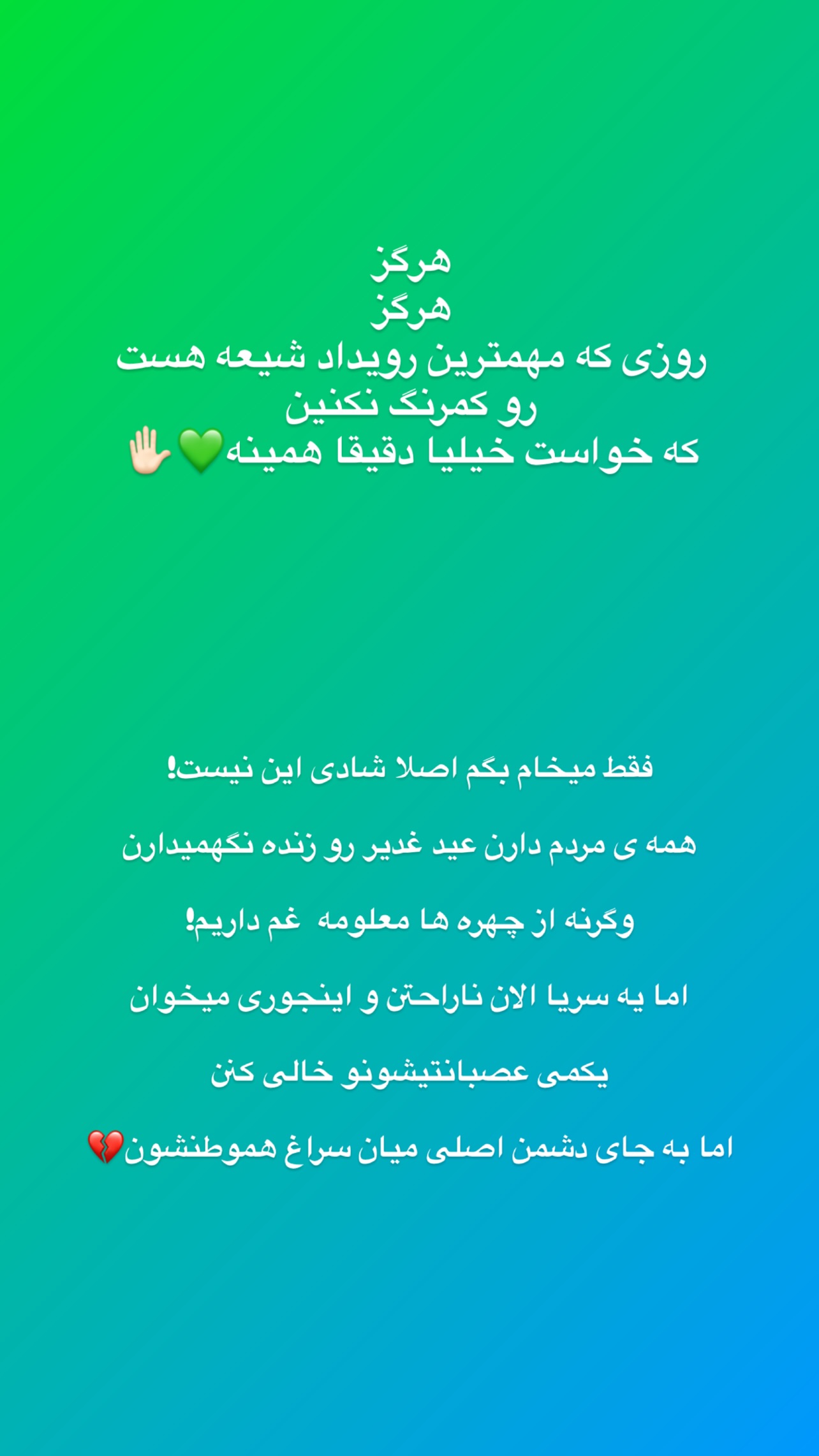  جدید ترین استوری اینستاگرام زینب سادات نوفرستی