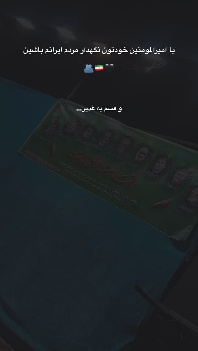  جدید ترین استوری اینستاگرام زینب سادات نوفرستی