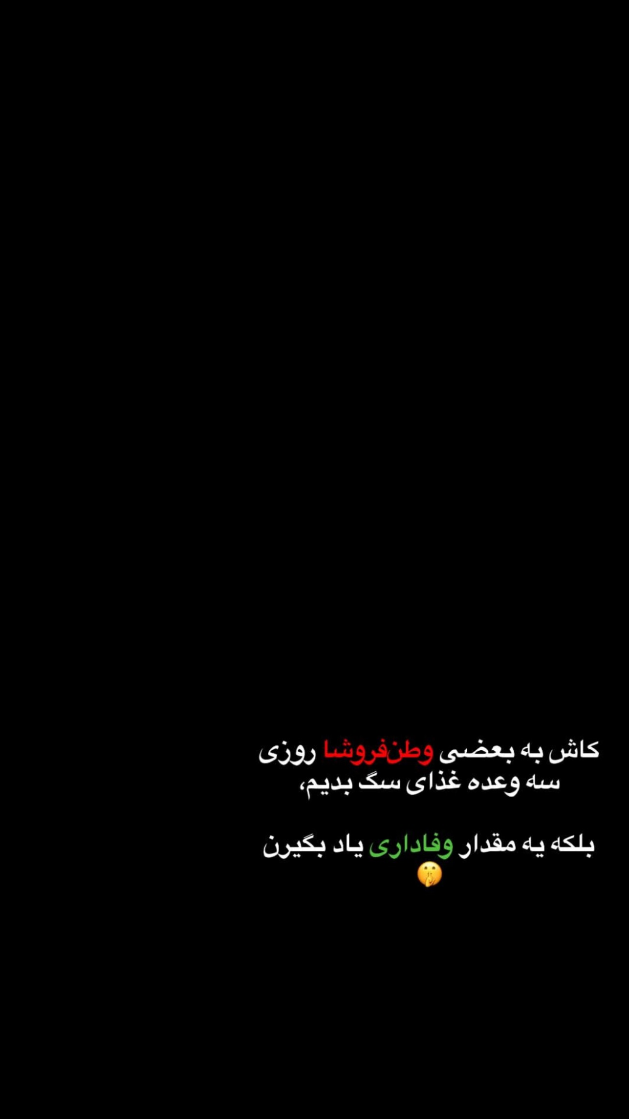  جدید ترین استوری اینستاگرام زینب سادات نوفرستی