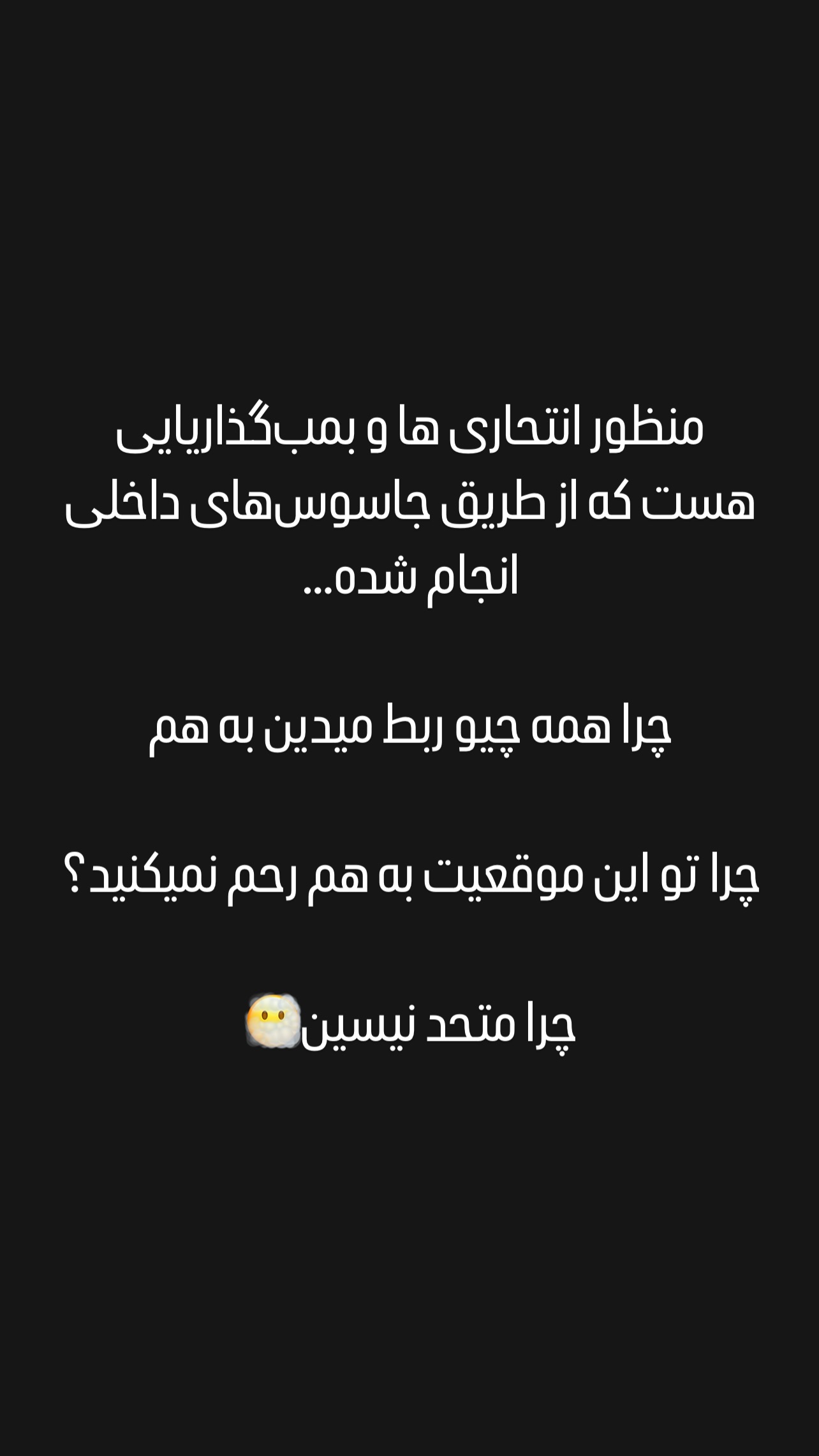  جدید ترین استوری اینستاگرام زینب سادات نوفرستی