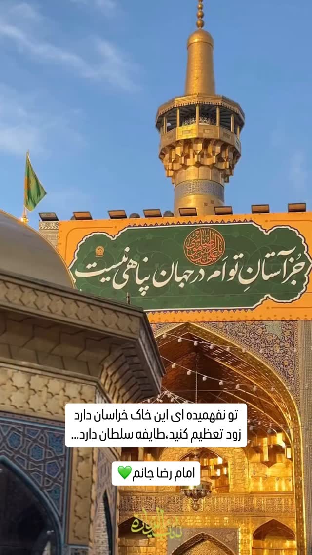  جدید ترین استوری اینستاگرام زینب سادات نوفرستی
