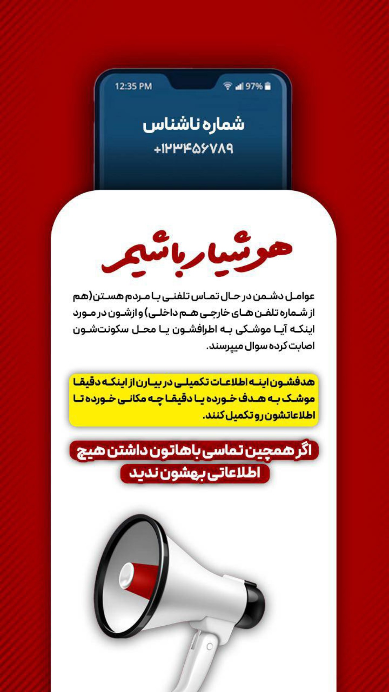  جدید ترین استوری اینستاگرام زینب سادات نوفرستی