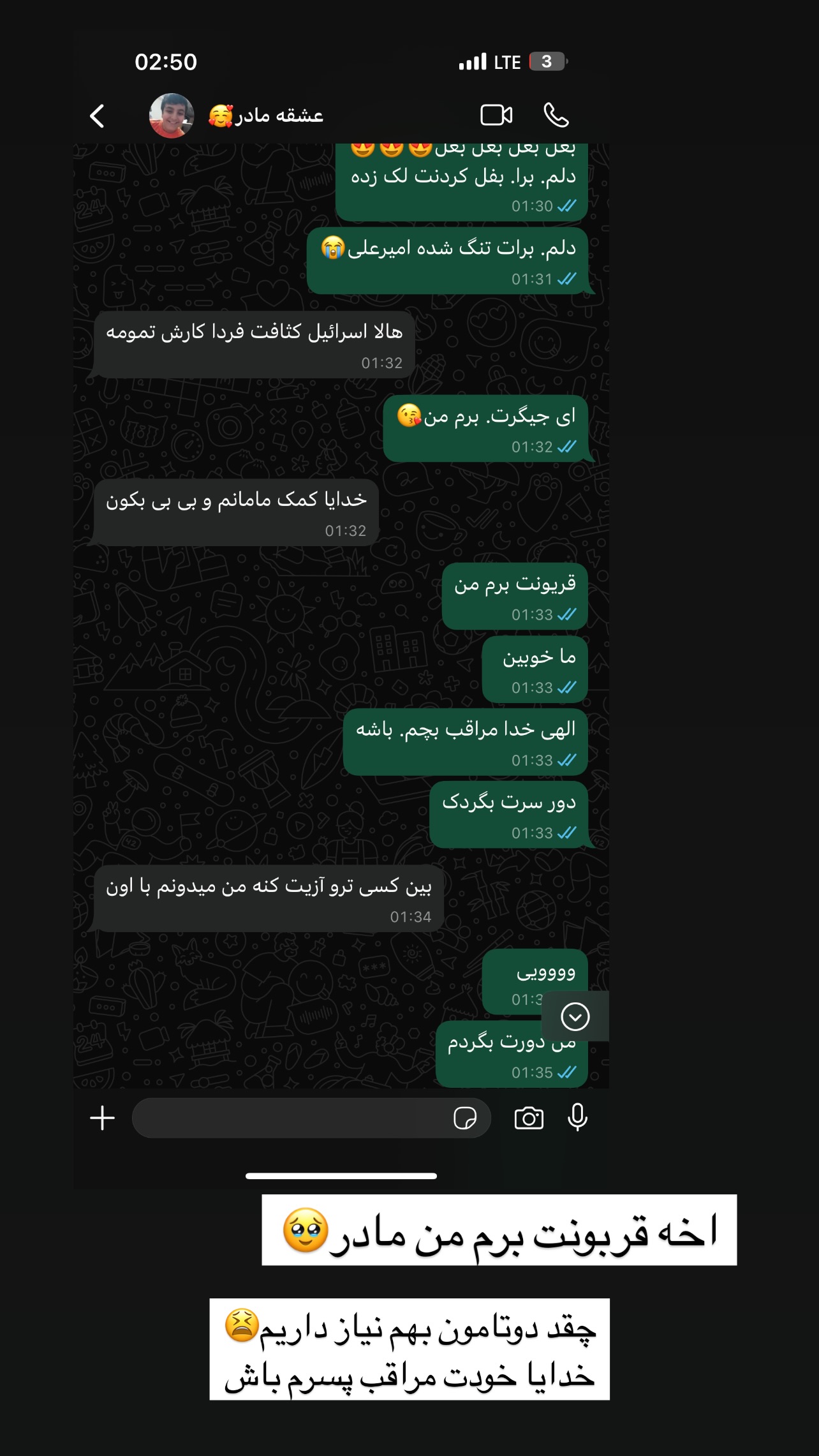 جدید ترین استوری اینستاگرام زینب سادات نوفرستی
