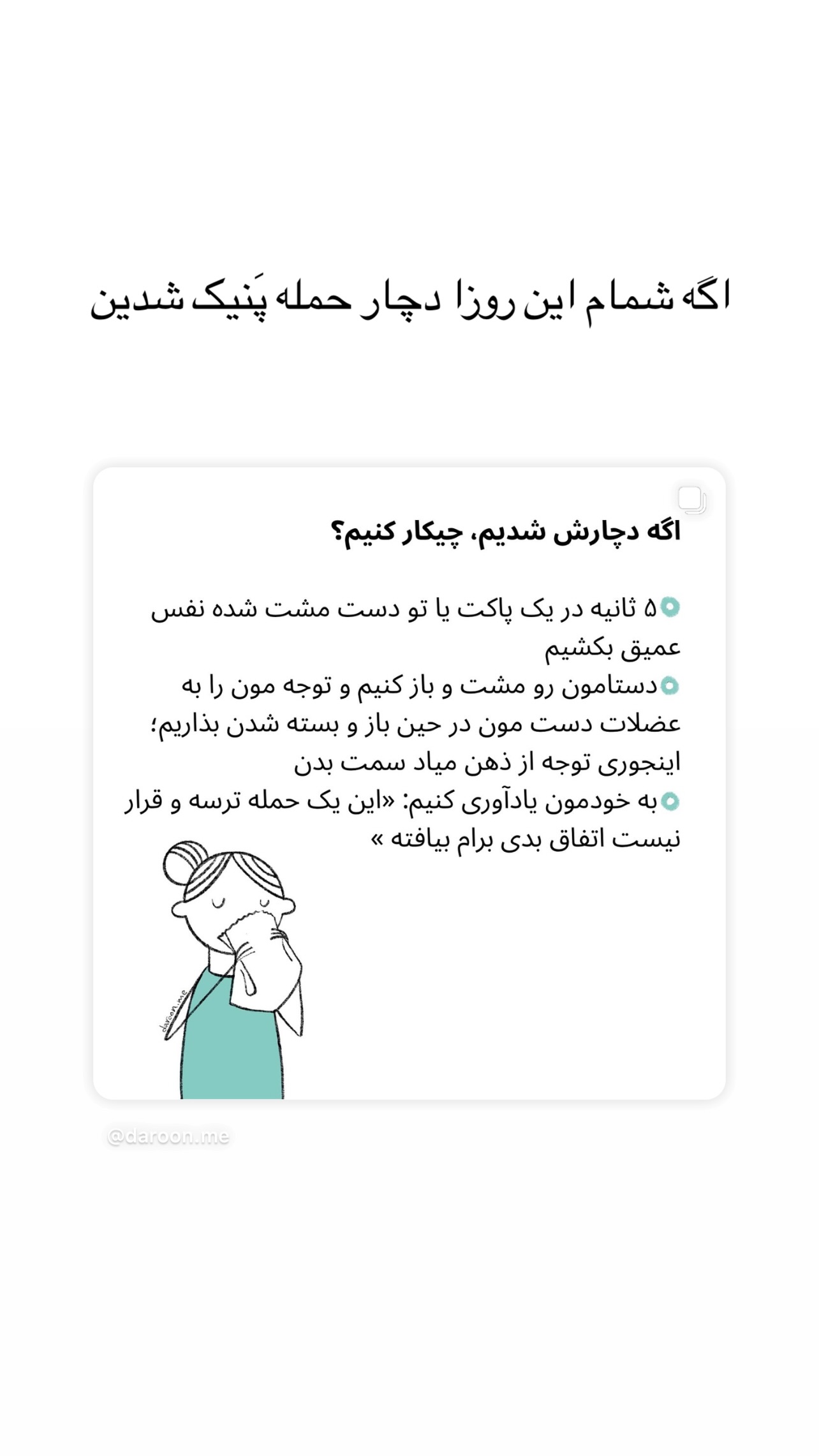  جدید ترین استوری اینستاگرام زینب سادات نوفرستی
