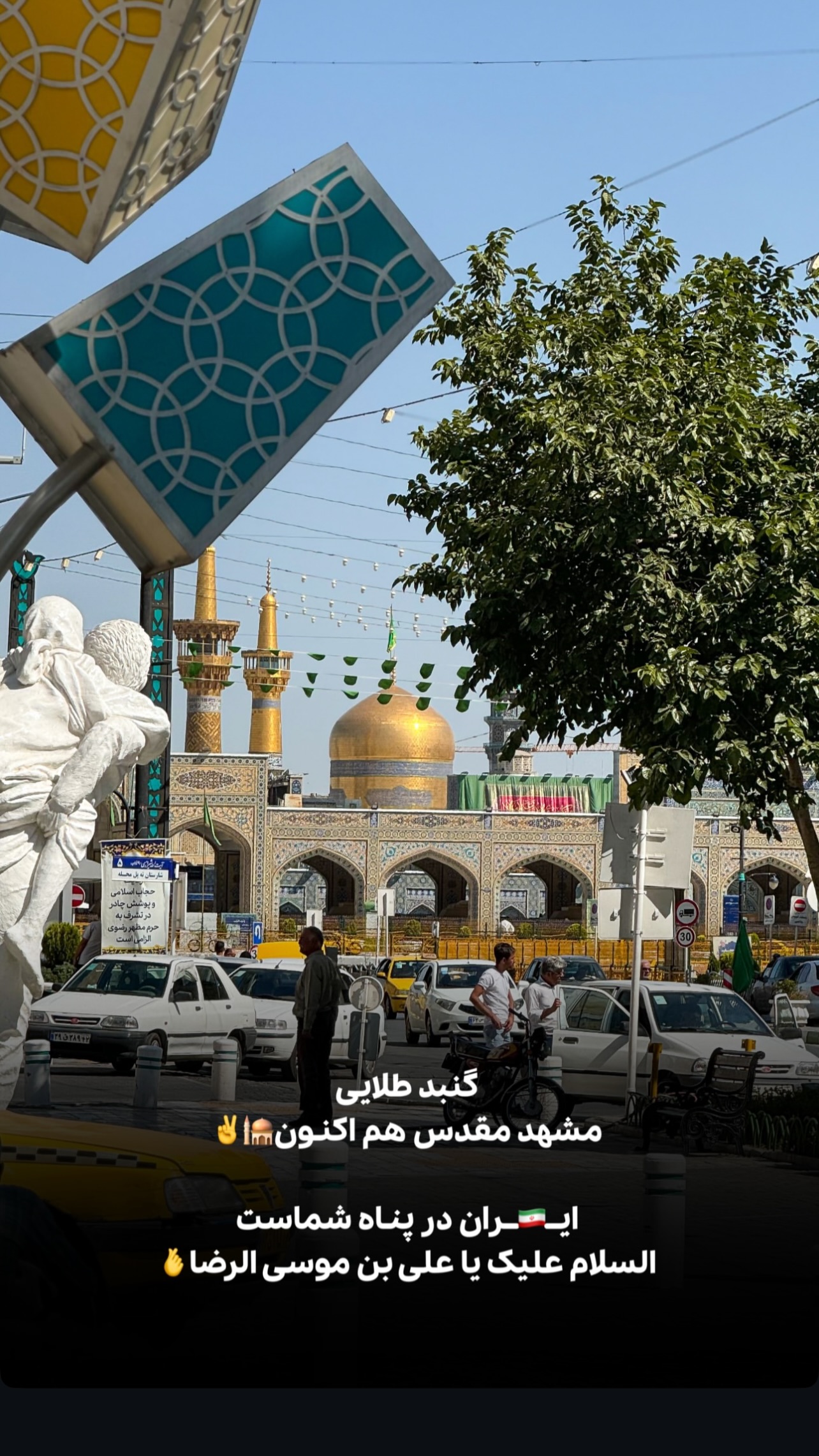  جدید ترین استوری اینستاگرام زینب سادات نوفرستی