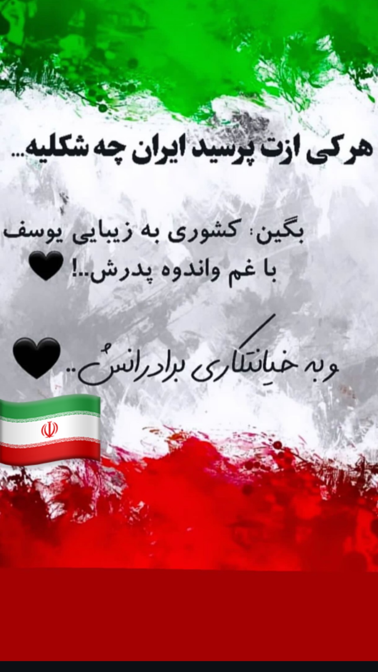  جدید ترین استوری اینستاگرام زینب سادات نوفرستی