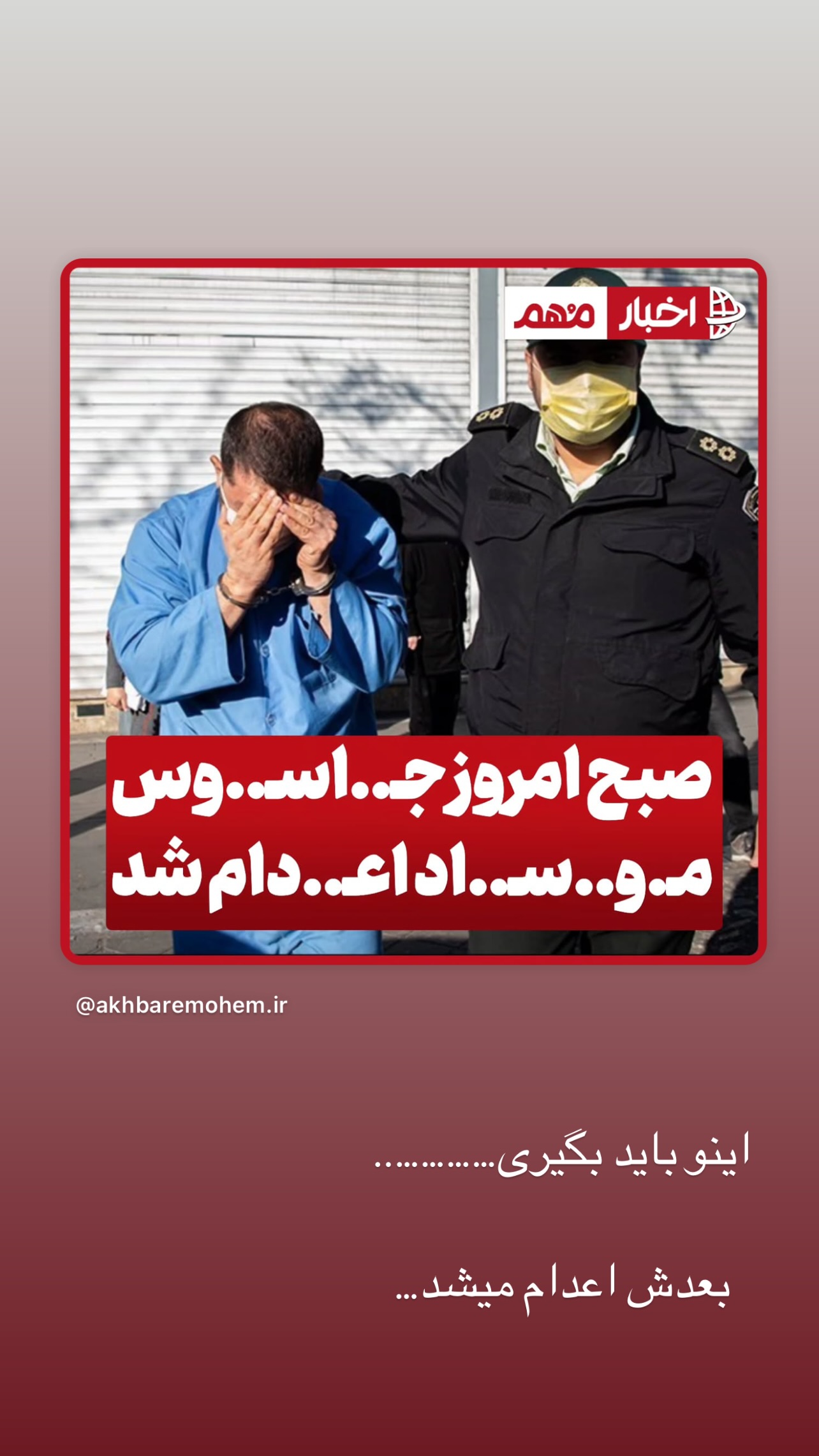  جدید ترین استوری اینستاگرام زینب سادات نوفرستی